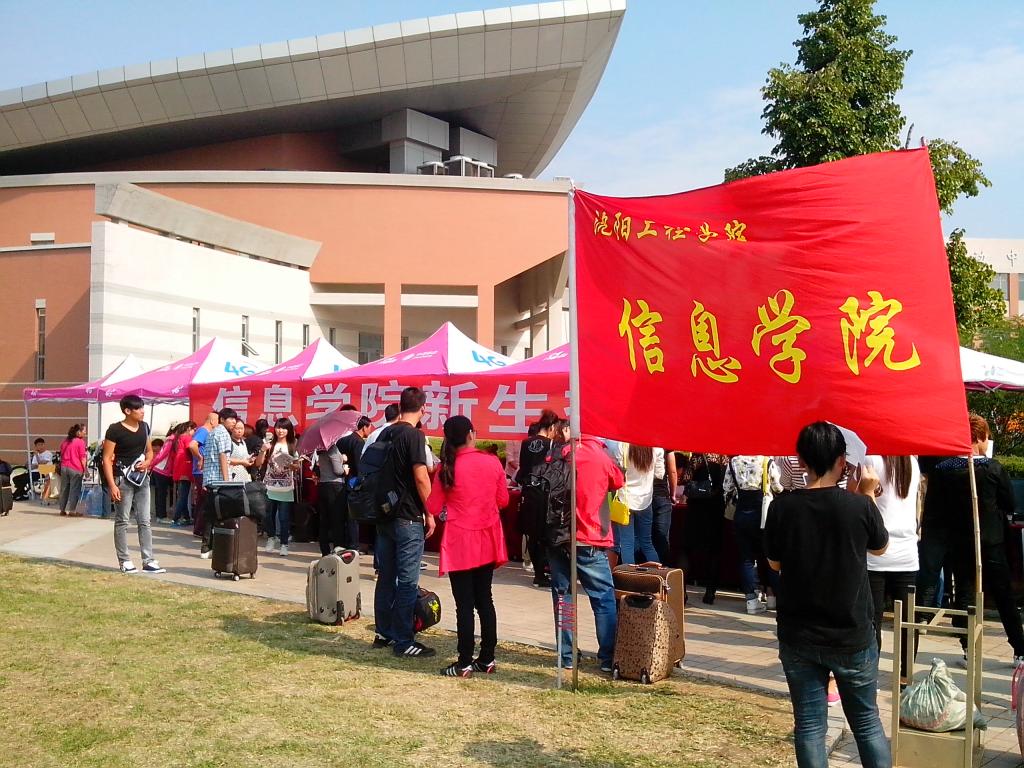 迎新报到现场(1)
