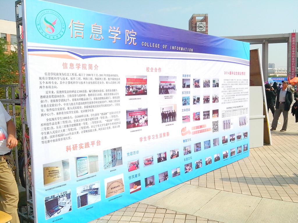 迎新报到现场(4)