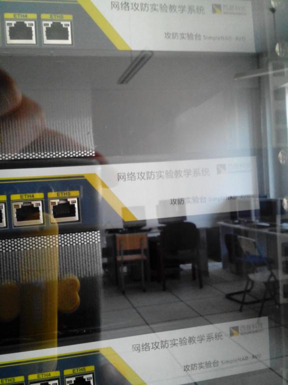 网络攻防实验室