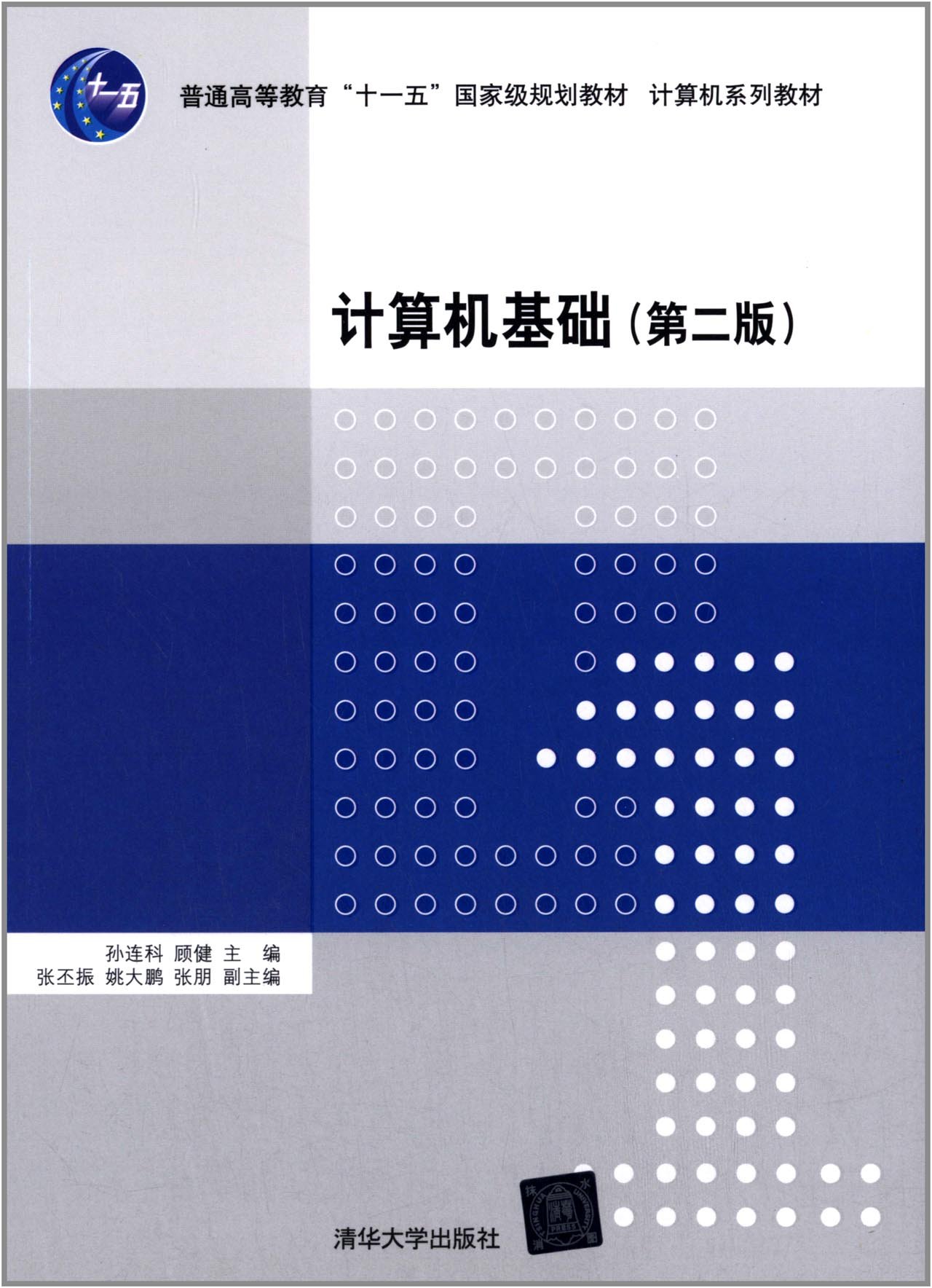 人教版语文上册教案表格式_信息技术表格式教案_教案表格式