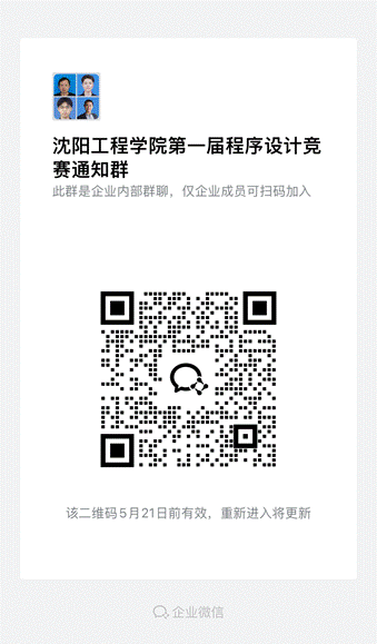 wecom-temp-214794-16f5ef7a7ffa11b39c3e87141e191dae
